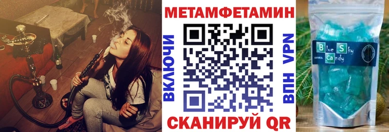 наркошоп  МЕГА ссылка  АМФЕТАМИН VHQ  Мамадыш 