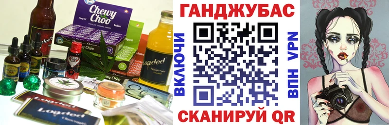 наркошоп  Мамадыш  Cannafood марихуана 