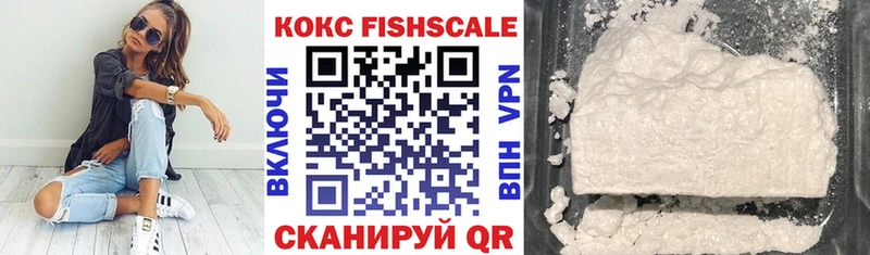 купить  цена  Мамадыш  КОКАИН Эквадор 