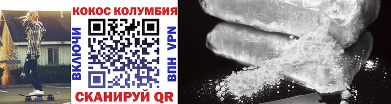COCAIN Перу Мамадыш