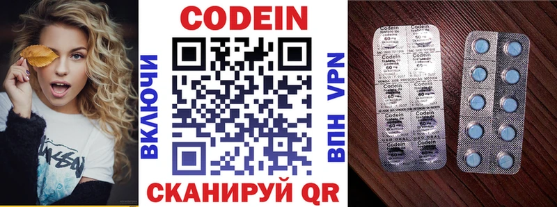 Codein Purple Drank  kraken зеркало  Мамадыш 
