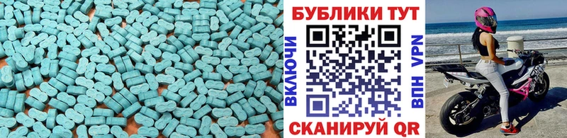 где купить наркоту  Мамадыш  Экстази круглые 