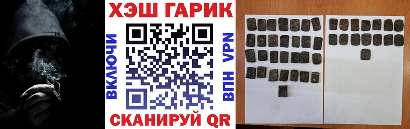 купить наркоту  Мамадыш  ГАШИШ 40% ТГК 