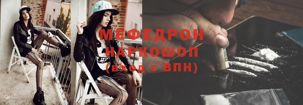 кокаин премиум Арсеньев