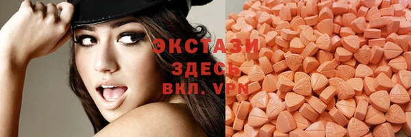 ECSTASY Аркадак