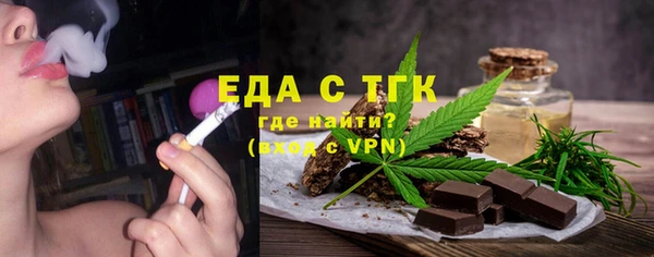 ECSTASY Аркадак