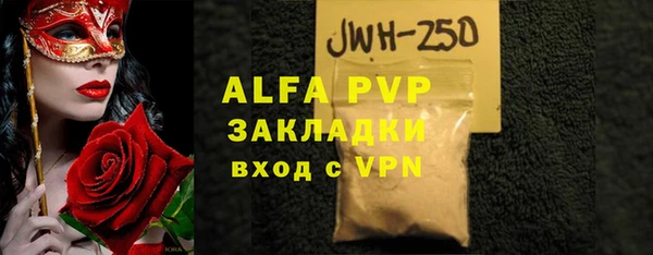 круглые Армянск