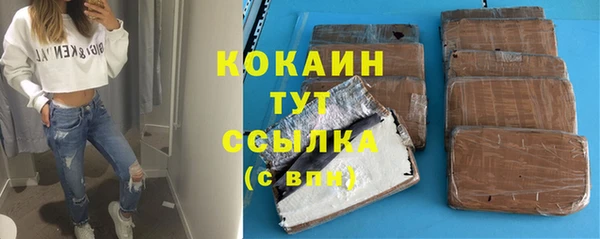 круглые Армянск