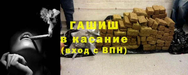 кокаин премиум Арсеньев