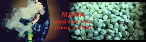 ECSTASY Аркадак