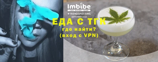 круглые Армянск