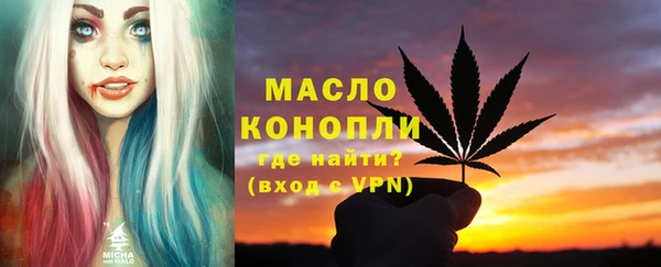 кокаин премиум Арсеньев