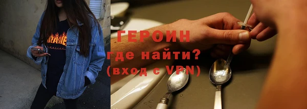 кокаин премиум Арсеньев