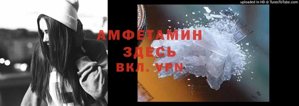 кокаин премиум Арсеньев