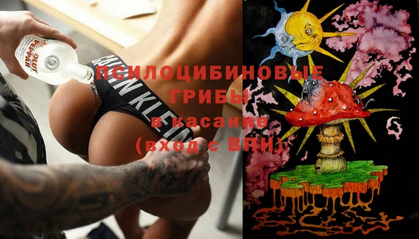 кокаин премиум Арсеньев