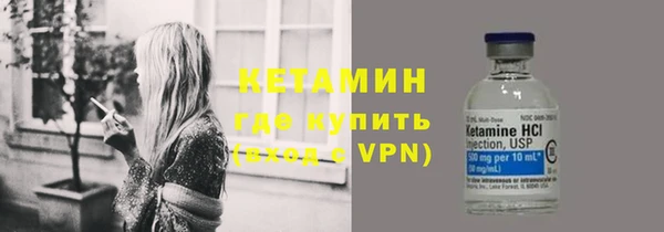 круглые Армянск