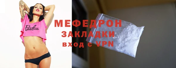 кокаин премиум Арсеньев