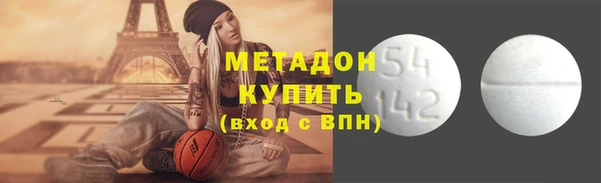 кокаин премиум Арсеньев