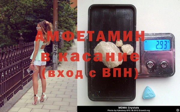 кокаин премиум Арсеньев