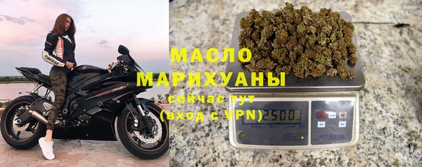 кокаин премиум Арсеньев