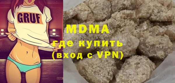 круглые Армянск