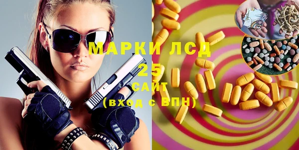 круглые Армянск