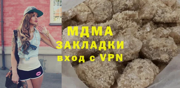 ECSTASY Аркадак