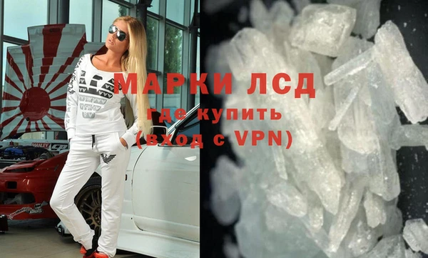 кокаин премиум Арсеньев