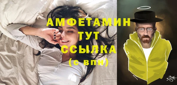 кокаин премиум Арсеньев