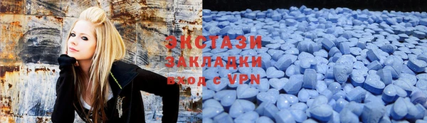 ECSTASY Аркадак