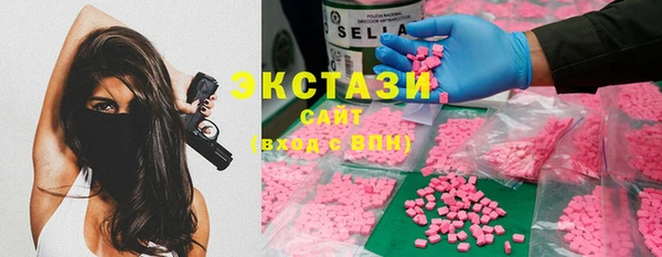 ECSTASY Аркадак