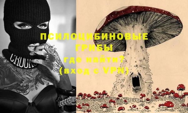 кокаин премиум Арсеньев