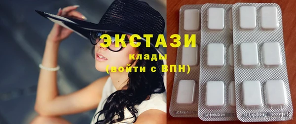 круглые Армянск