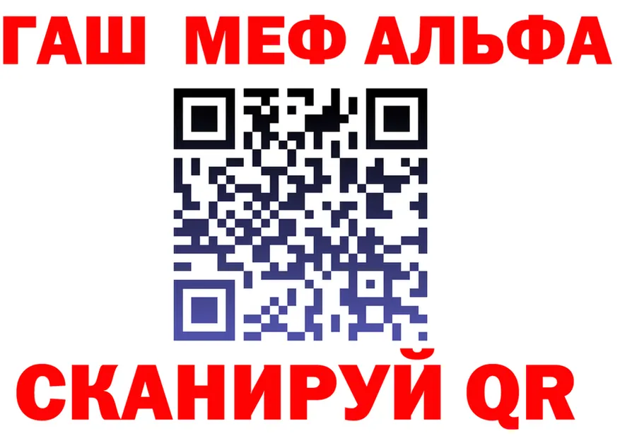 COCAIN FishScale сайт это mega Мамадыш