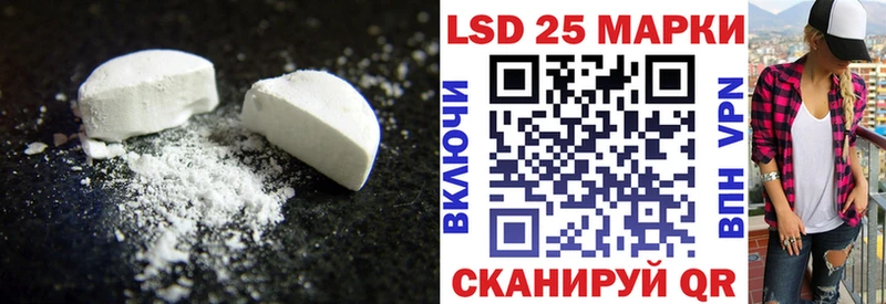 mega зеркало  купить наркотики цена  Мамадыш  ЛСД экстази кислота 
