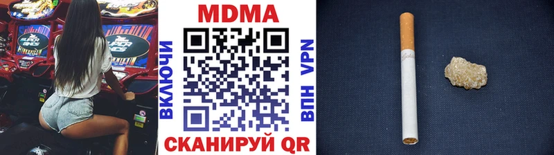 даркнет сайт  Мамадыш  МДМА Molly 