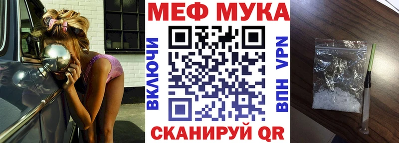 МЕФ 4 MMC  omg ССЫЛКА  Мамадыш 