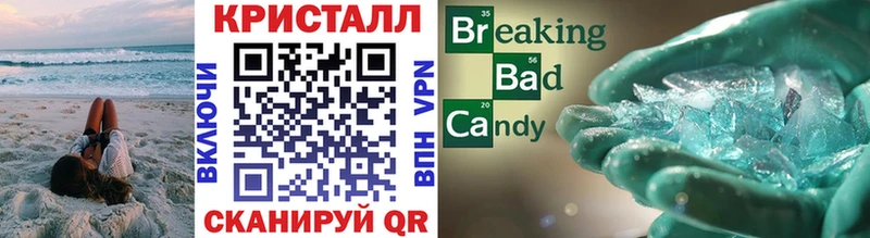 Первитин кристалл  Мамадыш 