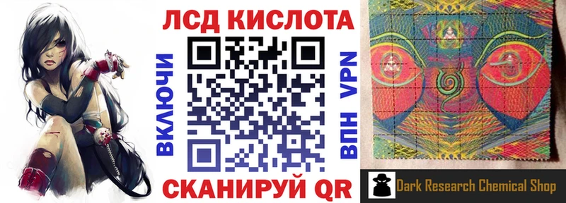 Марки NBOMe 1500мкг  Мамадыш 