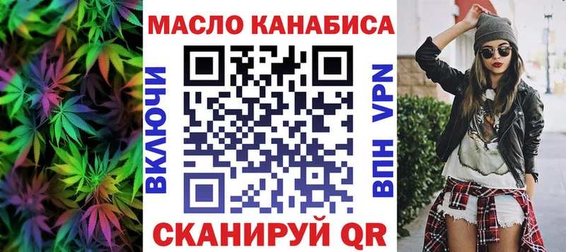 ТГК Wax KRAKEN зеркало Мамадыш
